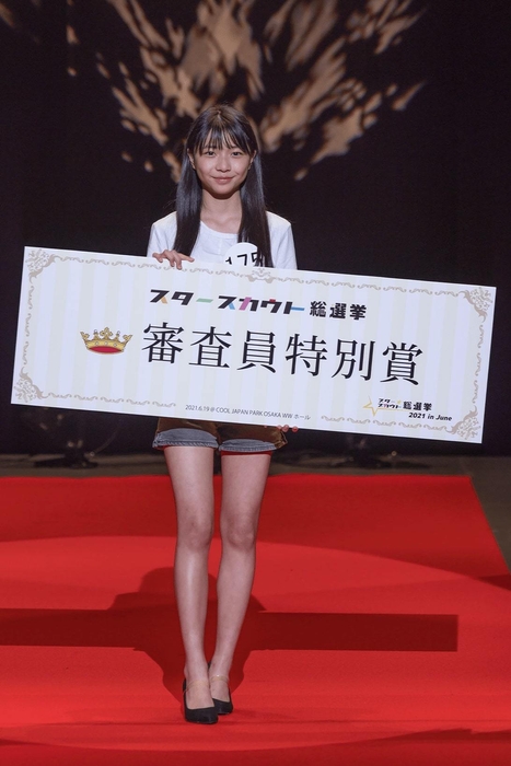 審査員特別賞 谷村 虹々渚(ここな)