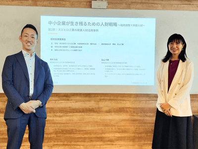 左：スエヒロ工業代表取締役社長　櫻井 弘紀／右：スエヒロ工業　経営推進本部　石山 千華