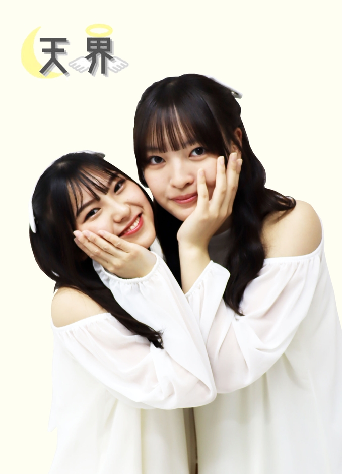 天結~てんむす~(左るい・右りな)