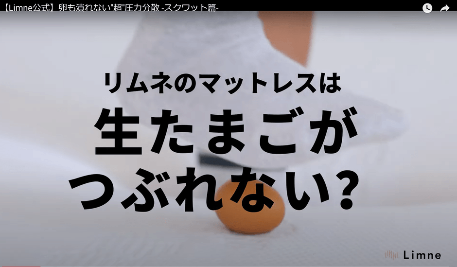 生卵が潰れない～スクワット編～