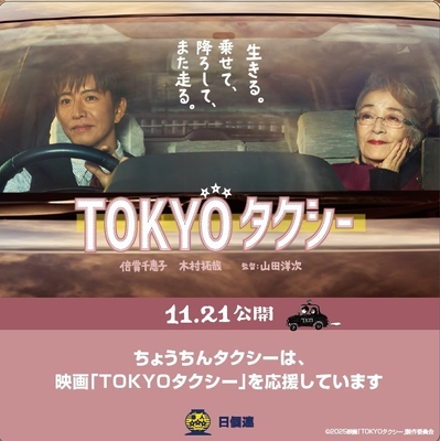 ステッカー(車外)
