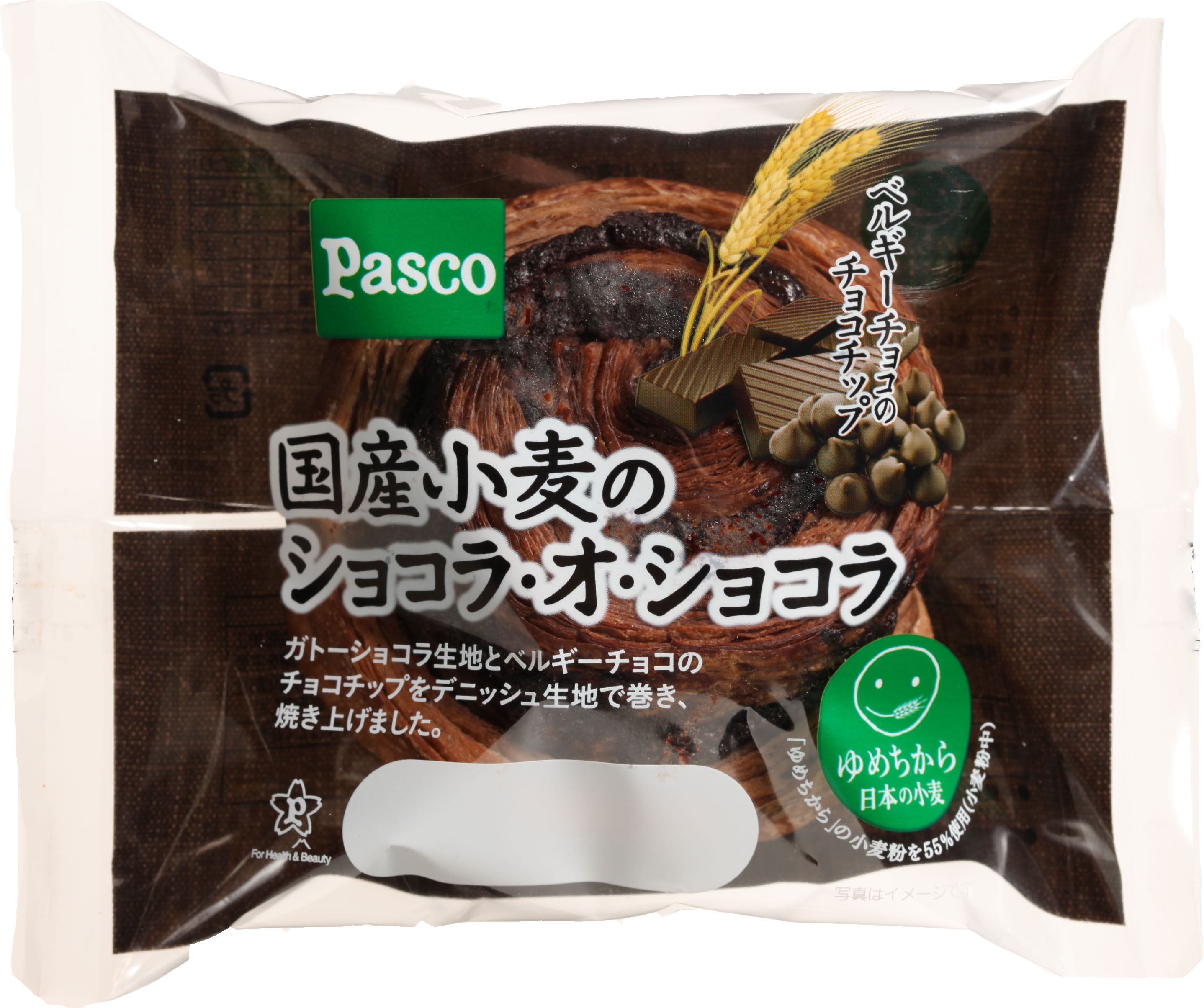 Pascoの公式ウェブサイト情報 2月発売の新商品 新しいレシピを掲載しました Newscast