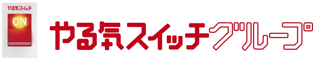株式会社 やる気スイッチグループホールディングス