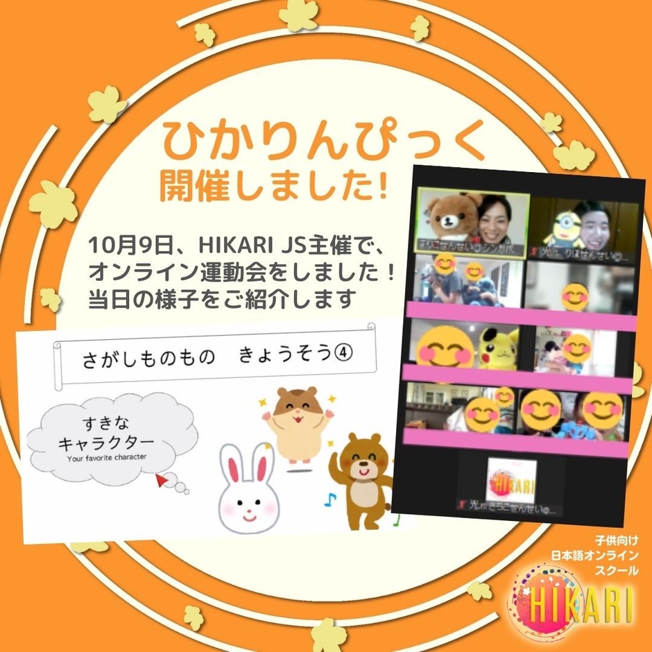 イベント風景(1)