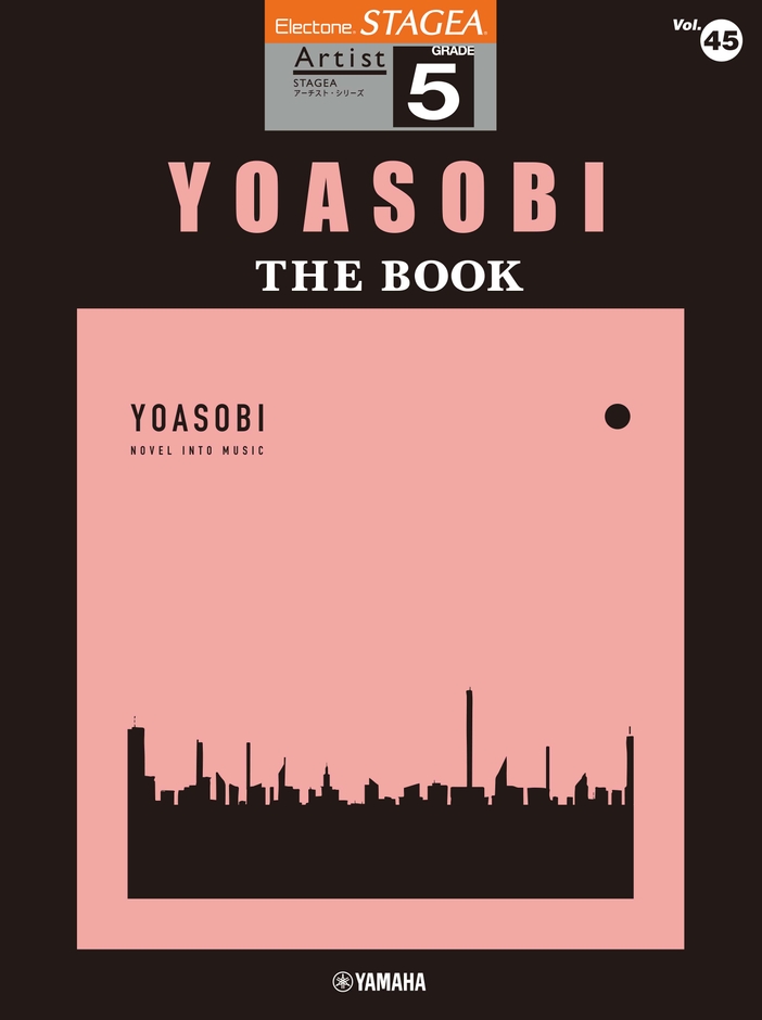 エレクトーン STAGEA アーチスト（5級）Vol.45 YOASOBI 『THE BOOK』