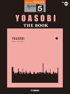 エレクトーン STAGEA アーチスト(5級)Vol.45 YOASOBI 『THE BOOK』