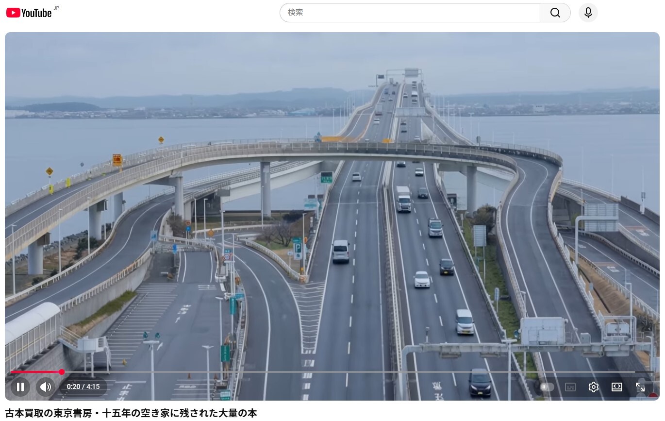 出張買取公開動画キャプション