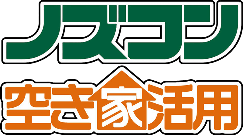 株式会社ノズコン空き家活用