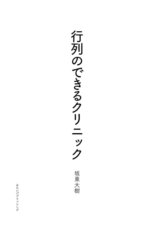 中表紙