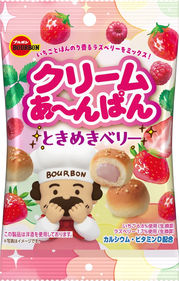 クリームあ～んぱんときめきベリー袋1