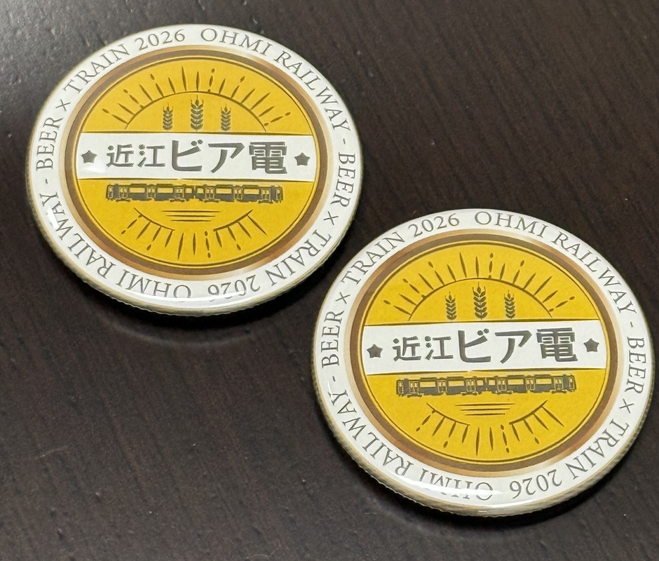 乗車特典(イメージ)