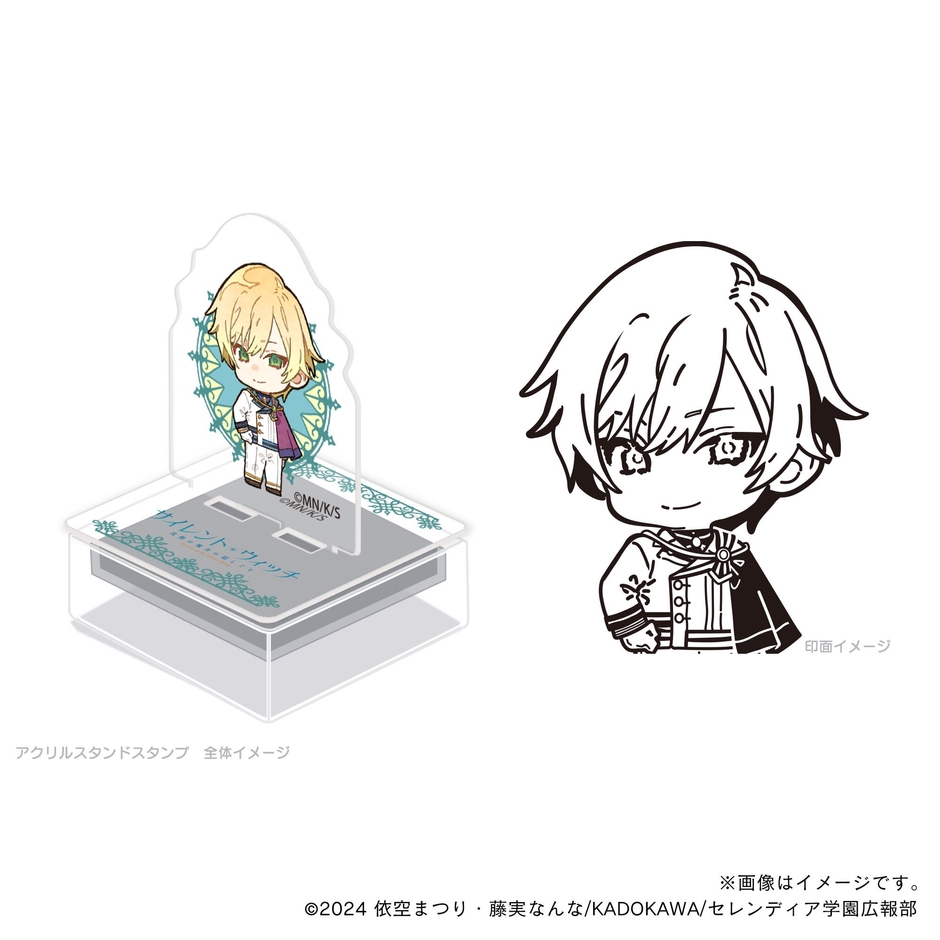 【サイレント・ウィッチ】 フェリクス_デフォルメ