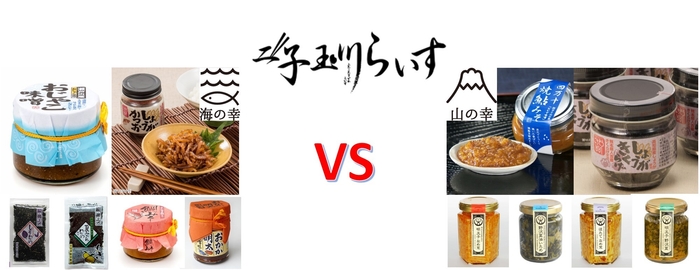 イベント メイン