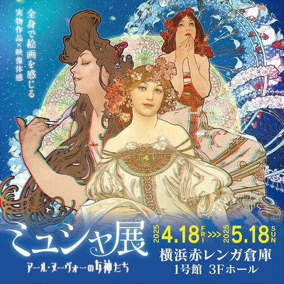 メインビジュアル