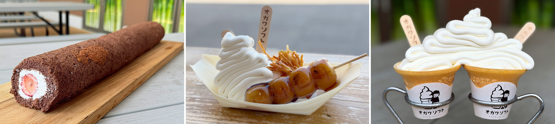「アニバーサリーロール」2,500円/「けんぴとみたらしおがわ庵ソフト」600円/「オガワ盛りモリモリソフト」900円