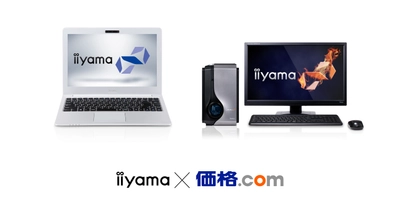 パソコン工房より、価格.comのユーザーアンケートから 生まれた『理想のパソコン』3機種を台数限定にて発売！