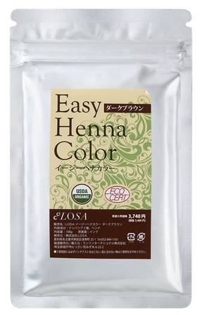 ダークブラウン