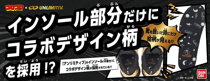 見えない細かな部分にも拘りを!