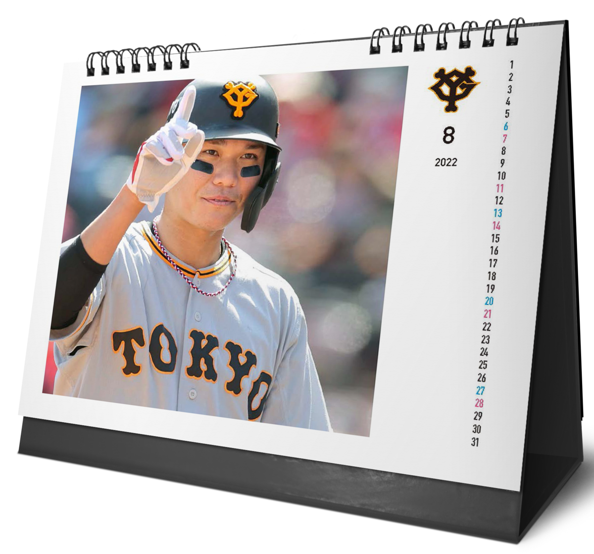 ジャイアンツ　カスタマイズカレンダー2022　発売中