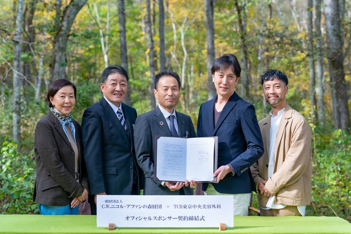 左から森田理事長、高橋信濃町副町長、吉沢長野県林務部長、TCB安本特別指導医、メディカルフロンティア梅原CBO)