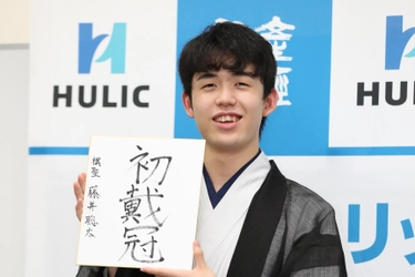 史上最年少でタイトルを獲得した藤井聡太新棋聖へスポニチがロングインタビュー！直筆サイン入りの読者プレゼントも！！