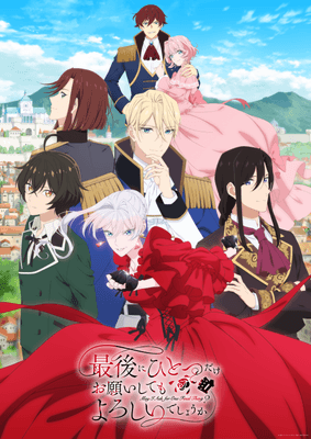 キービジュアル