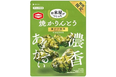 『75g お米屋がつくった 焼かりんとう抹茶』