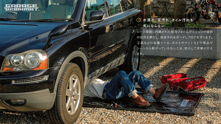 砂利地　工具を紛失しない