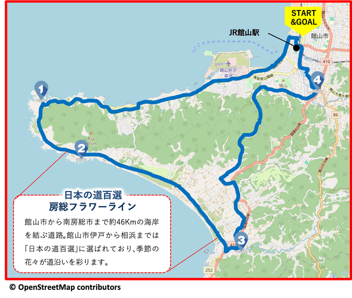 コース(1) 安房の海と花を楽しむ！潮風コース MAP