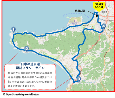 コース(1) 安房の海と花を楽しむ!潮風コース MAP