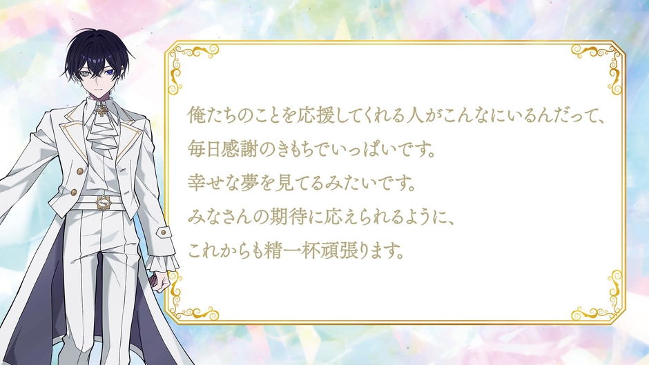 SNOW(cv.山下誠一郎)