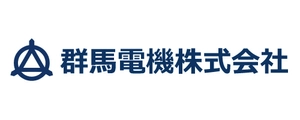 群馬電機株式会社