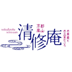 株式会社清修庵
