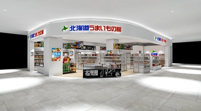 青森県初出店！「北海道うまいもの館 五所川原エルム店」  5月26日（金）から期間限定オープン！