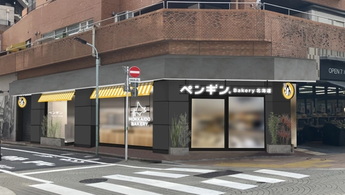 全国で人気のベーカリーが港区に初出店！「ペンギンベーカリー麻布十番店」が 2025年11月11日（火）にオープン！