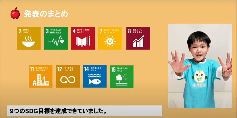 自ら制作したキャラクター「ふクリン」のTシャツ着用でプレゼンに挑むはやぶささん(優秀賞【個人部門】、三菱地所賞を受賞)