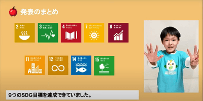 自ら制作したキャラクター「ふクリン」のTシャツ着用でプレゼンに挑むはやぶささん(優秀賞【個人部門】、三菱地所賞を受賞)
