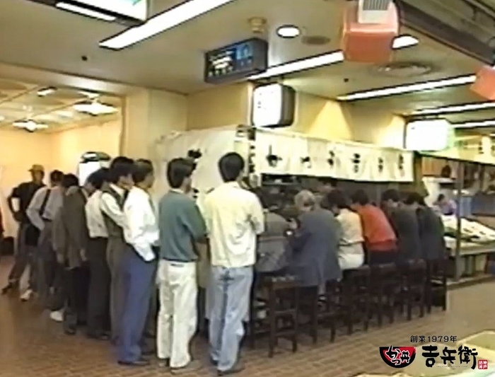 三宮本店 創業当時