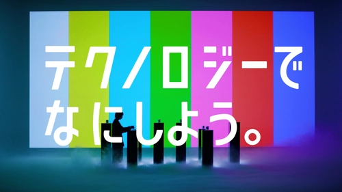 “TDK Attracting Tomorrow Project”　今期の成果報告について