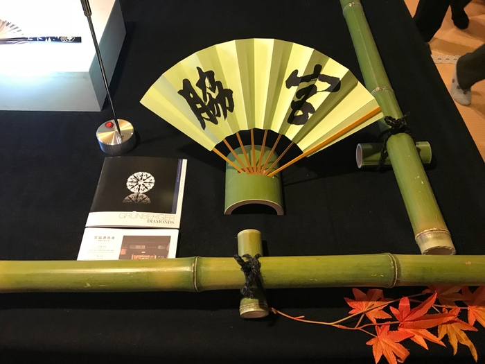 第86回「洛趣会展」（京都 知恩寺）「宮脇賣扇庵」3