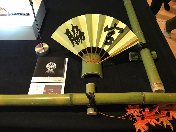 第86回「洛趣会展」(京都 知恩寺)「宮脇賣扇庵」3
