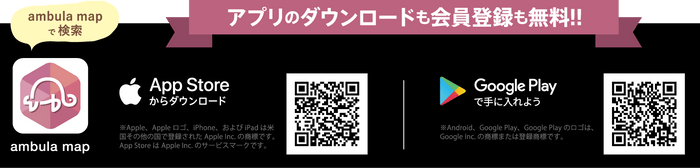 ダウンロードQR