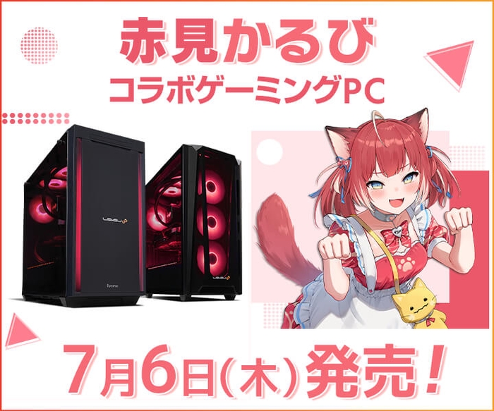 「赤見かるび」コラボゲーミングPC  2023年7月6日発売決定