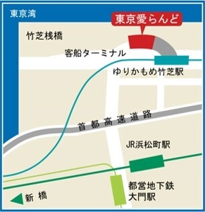 SDGsの取組みを通して、東京諸島の魅力を発信！ “東京愛らんどSDGsギャラリー”第3弾 開催！