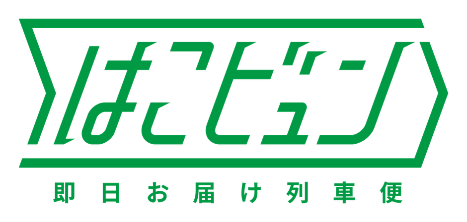 はこビュン ロゴ