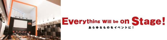 東京カルチャーカルチャー (渋谷)