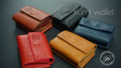 Makuakeで人気の国産レザーミニマルウォレット「Kumi wallet」発売開始！