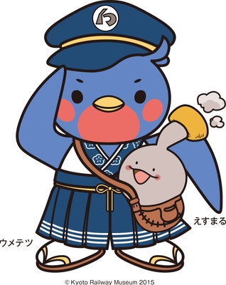 京都鉄道博物館公式マスコットキャラクター「ウメテツ」