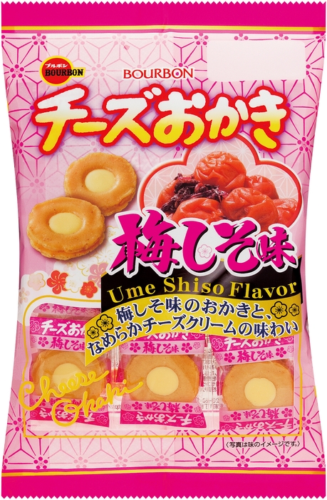チーズおかき梅しそ味