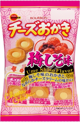 チーズおかき梅しそ味